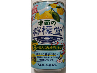 季節の檸檬堂 冬のはんなり柚子レモン 48本まとめ売り Amazon.co.jp: 季節の檸檬堂 冬のはんなり柚子レモン