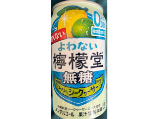 コカ・コーラ よわない檸檬堂 無糖レモンとシークヮーサー