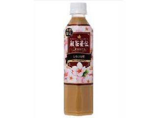 中評価】コカ・コーラ 紅茶花伝 とろける桜 ロイヤルミルク