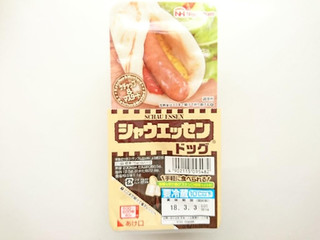 ニッポンハム シャウエッセンドッグ ケチャップ&マスタード