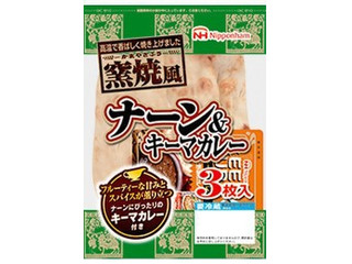 中評価】ニッポンハム ナーン＆キーマカレーの感想・クチコミ