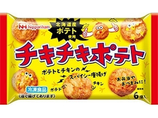 ニッポンハム チキチキポテトの感想・クチコミ・カロリー情報【もぐナビ】