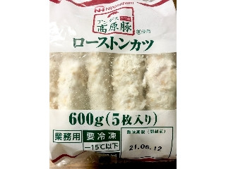 「bonito.」さんが「食べたい」しました