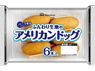 ニッポンハム アメリカンドッグ
