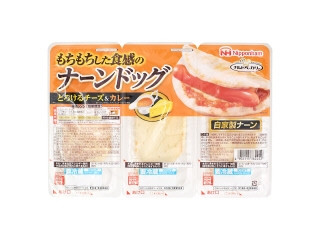 ニッポンハム チルドベーカリー ナーンドッグ とろけるチーズ＆カレー
