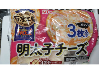 ニッポンハム 石窯工房 ミニピザ明太子チーズ