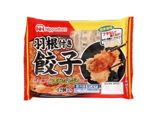 ニッポンハム 羽根付き餃子