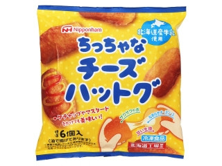 ニッポンハム ちっちゃなチーズハットグ