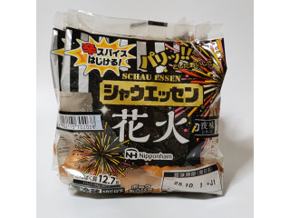 ニッポンハム シャウエッセン 花火