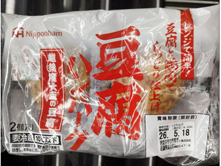 ニッポンハム 豆腐ハンバーグ