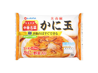 中評価】ニッポンハム 中華名菜 かに玉の感想・クチコミ・商品情報