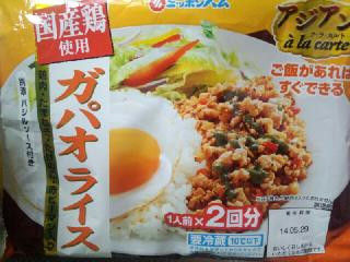 ニッポンハム アジアン a la carte ガパオライス