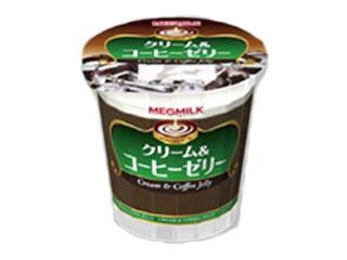 雪印メグミルク クリーム&コーヒーゼリー