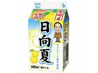 「周郷 泰生」さんが「食べたい」しました