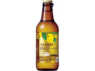 タカラ 寶CRAFT 湘南ゴールド（宝酒造）クチコミ2件・評価6.0/7点