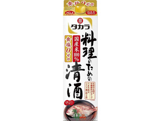 タカラ 料理のための清酒