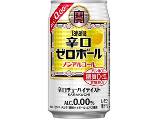 タカラ 辛口ゼロボール
