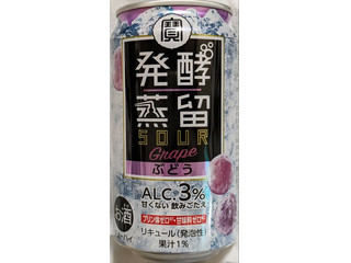 タカラ 発酵蒸留サワー ぶどう
