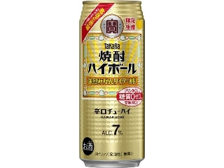 「有機珈」さんが「食べたい」しました