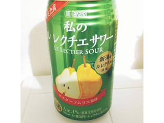 タカラ 私の ル レクチェサワー