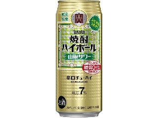 「有機珈」さんが「食べたい」しました