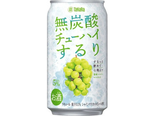 サンガリア うまサワー グレープフルーツ（日本サンガリア・ベバレッジ