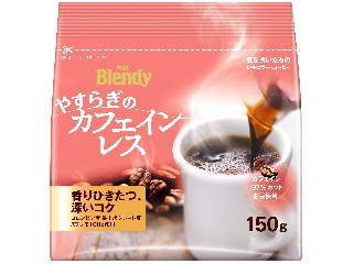 AGF ブレンディ レギュラー・コーヒー やすらぎのカフェインレス