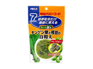 明治 ベビーフードひと口賽S チンゲン菜と枝豆の白和え