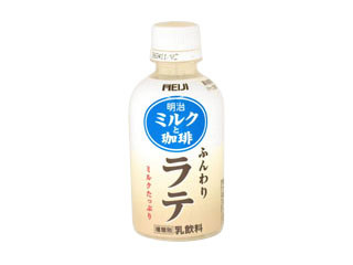 明治 ミルクと珈琲 ふんわりラテ（明治）クチコミ10件・評価5.1/7点