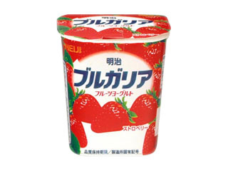 高評価】明治 ブルガリアフルーツヨーグルト ストロベリーの感想