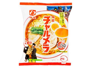 明星食品 チャルメラ しょうゆ