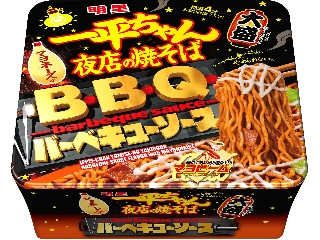 「亜依 叡知」さんが「食べたい」しました