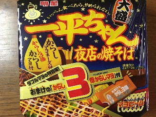 一平ちゃん 夜店の焼そば 大盛 カップ185g おまけの「からし3倍からしマヨ」付