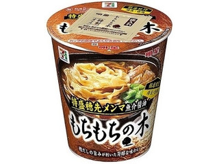 セブン＆アイ セブンプレミアム 銘店紀行 もちもちの木
