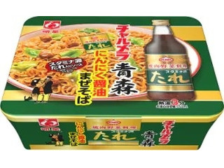 明星食品 チャルメラ 青森スタミナ源たれ にんにく醤油まぜそば