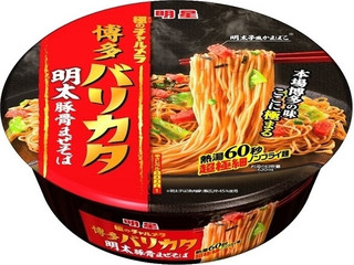 今週新発売の麺料理まとめ！