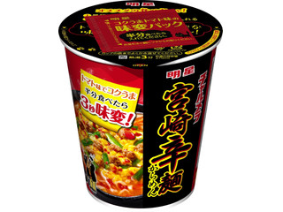 毎週更新 チャルメラ のおすすめ人気ランキング もぐナビ