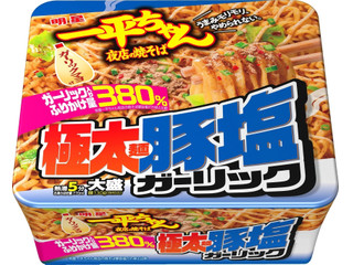 明星食品 一平ちゃん夜店の焼そば 大盛 豚塩ガーリック