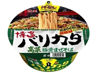 新着情報 明星食品 の新発売 新商品 新メニュー一覧 もぐナビ