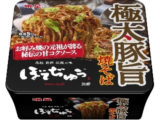 新着情報 明星食品 の新発売 新商品 新メニュー一覧 もぐナビ