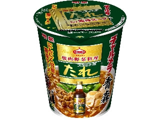 新着情報 明星食品 の新発売 新商品 新メニュー一覧 もぐナビ