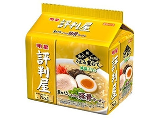 豚骨様　確認用 中評価】明星食品 評判屋 重ねだしまろやか豚骨ラーメンの感想
