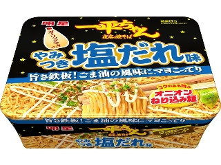 「t higashi」さんが「食べたい」しました