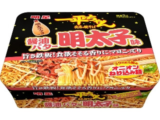 「ピンクのぷーさん」さんが「食べたい」しました
