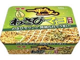 一平ちゃん夜店の焼そば わさびマヨ 醤油味