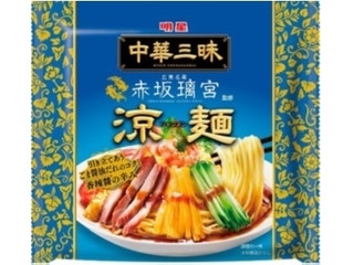 明星食品 中華三昧 赤坂璃宮 涼麺