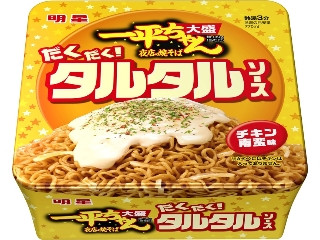 一平ちゃん夜店の焼そば 大盛 だくだくタルタルソース