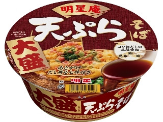 「踊る埴輪」さんが「食べたい」しました