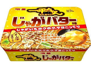 「くまちゃん8」さんが「食べたい」しました