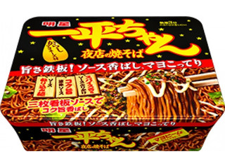 明星食品 一平ちゃん夜店の焼そば